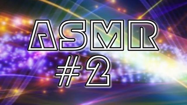 #2 ASMR ( расслабление и крепкий сон) смотреть онлайн