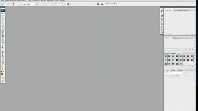 Добавляем набор кистей в Photoshop смотреть онлайн