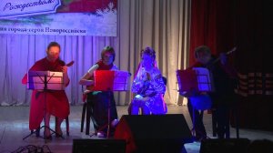 Либертанго