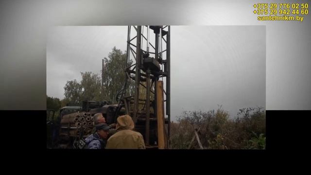 БУРЕНИЕ СКВАЖИН УДАРНО КАНАТНЫМ МЕТОДОМ В БЕЛАРУСИ