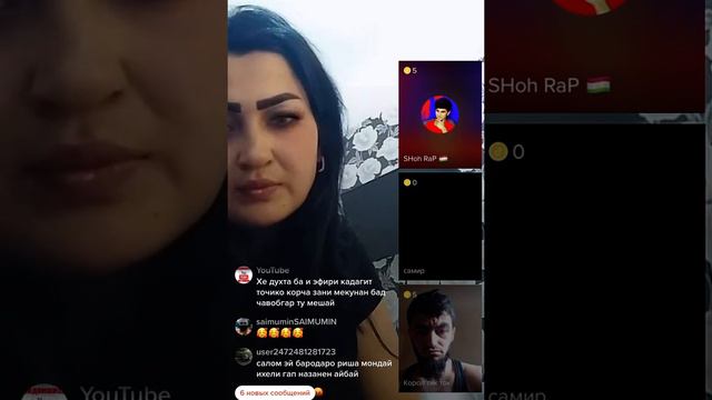 Срочно 🔞🛑 Тоҷико Корча зани кадан дар Эфир 😀 смотреть онлайн