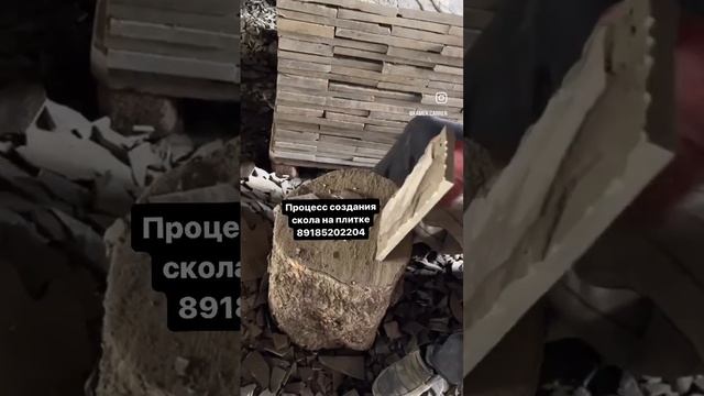 Камень из карьера натуральная плитка из камня 89185202204