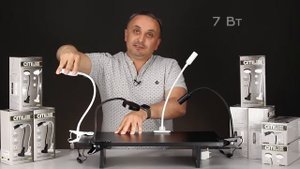 Светодиодные лампы на прищепке Citilux Ньютон CL80306 и CL80307 с диммером