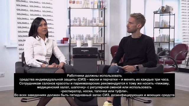 Beauty Digest #2 - ПОСЛЕДСТВИЯ Covid19 ДЛЯ БЬЮТИ ИНДУСТРИИ смотреть онлайн