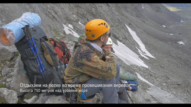 Прохождение перевала Ферсмана 1Б с севера. Хибины Часть 2 смотреть онлайн