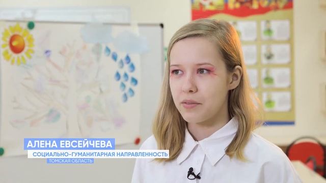 социально-гуманитарная направленность