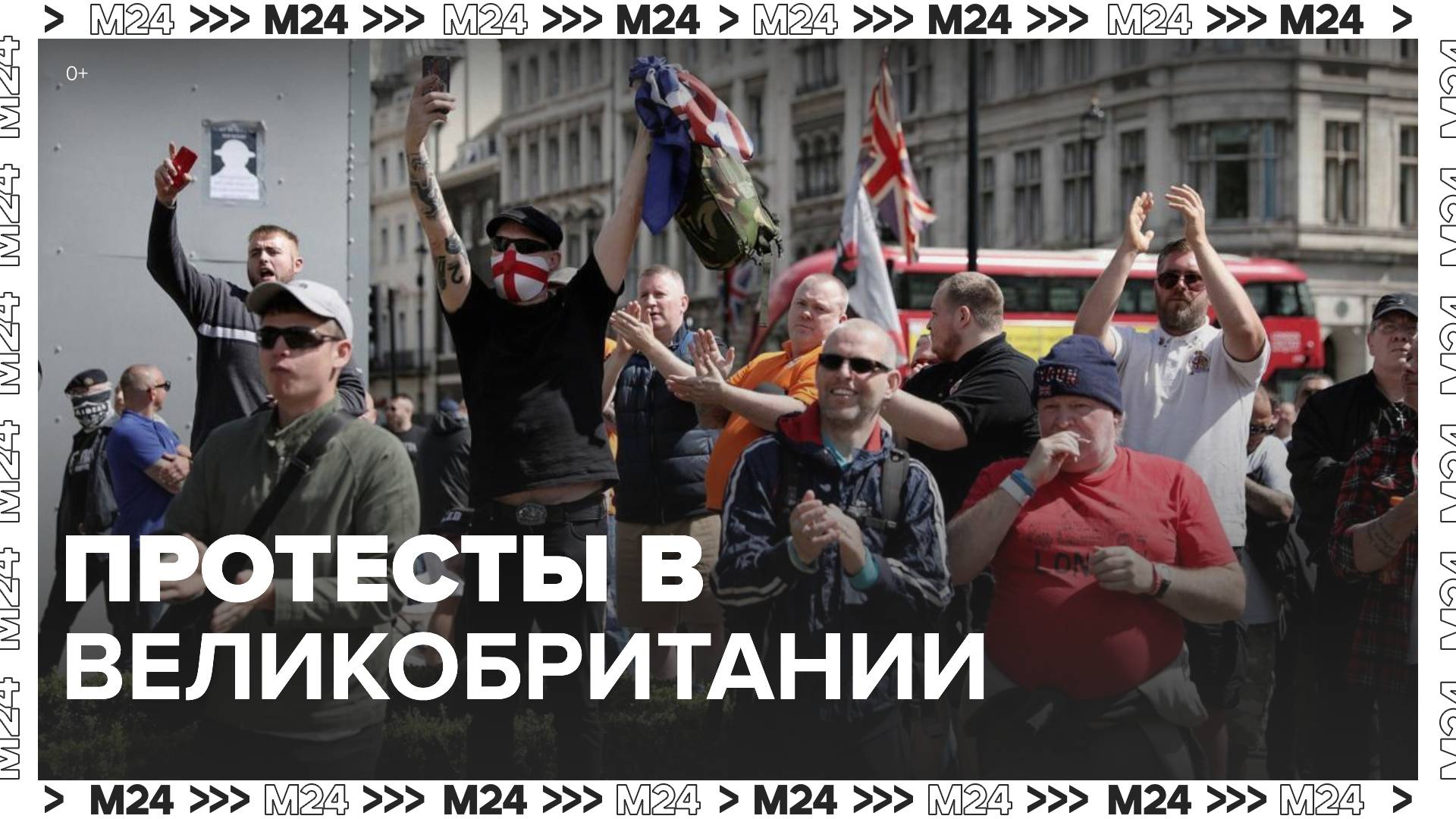 Протесты работников разных сфер деятельности зафиксировали в Великобритании - Москва 24