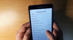 А ТЫ ЗНАЛ, Что Этим GOOGLE Расходует Заряд Батареи? ЭКОНОМИЯ БАТАРЕИ (СНИЗИТ быстро РАСХОД БАТАРЕИ