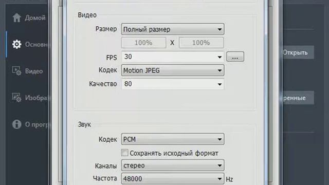 bandicam 2018 покажу как все правильно настроить смотреть онлайн