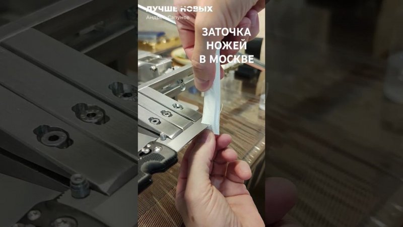 SOG нож заточить