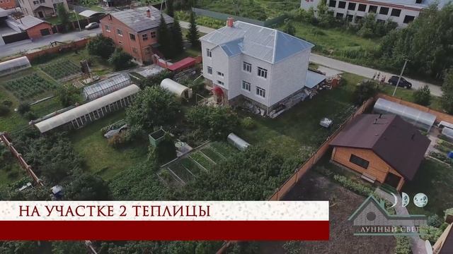 Отличный коттедж в Патрушево г.Тюмень. смотреть онлайн