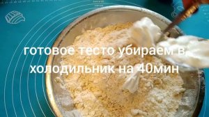 ПЕСОЧНО-ДРОЖЕВОЙ ПИРОГ С ПЕРСИКАМИ,ОРЕХАМИ.