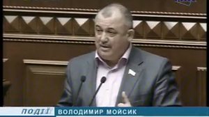 Мойсик став на захист Городенківського цукрозаводу