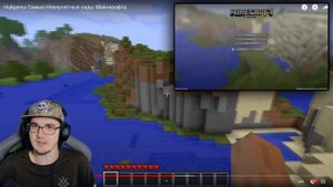 МАЙНКРАФТ ► Найдены самые НЕВЕРОЯТНЫЕ Сиды MineCraft ( Стоун! ) | Реакция