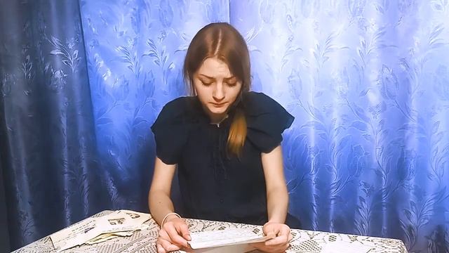 Полевая почта #6