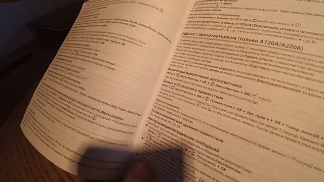 ОНЛАЙН ТРЕЙД.РУ — Радиотелефон GIGASET A220 Black; Код товара: 95851 смотреть онлайн