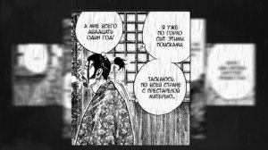 Фундаментальный пересказ манги Бродяга\ Весь сюжет манги Vagabond |9| #пересказ #vagabond