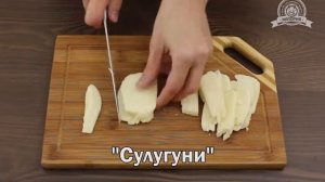 Пицца Четыре сыра