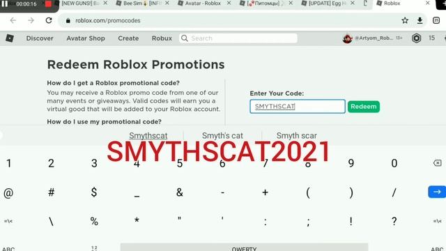 Новый промо-код на голову кота ROBLOX 2021 смотреть онлайн