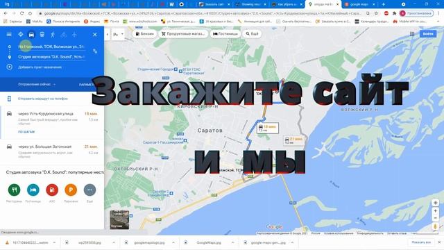 Заказать сайт - получить подарок! AleksO смотреть онлайн
