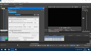 Как изменить тон голоса в Vegas Pro 16