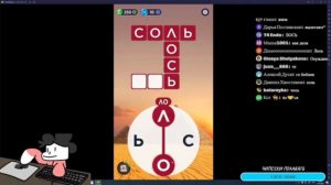 Бемон играет в упоротые игры из Play Market-Нарезка