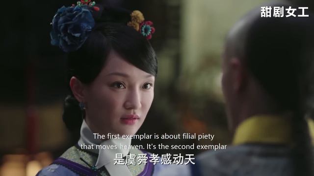皇后以為如懿不在就沒對手！如懿忍不住發笑，只用1碗湯就攪翻整個後宮，都淪為她的手下敗將！