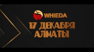 WHIEDA Итоги года 2022 в Алматы