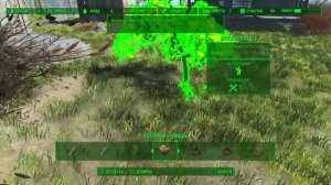 Fallout 4_Солнечные Приливы