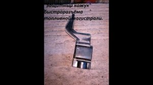 Чистка форсунок инжектора 3ZR