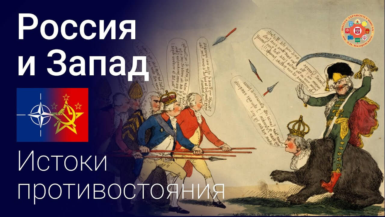 Почему итальянцы и французы нам ближе, чем немцы? Ткаченко-Гильдебрандт Владимир Анатольевич