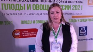 Екатерина Черницова (ЮМУ Россельхознадзора) - отзыв о форуме "Плоды и овощи России"