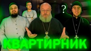 У нас прибыль!