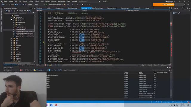 Навожу порядок в файлах, разработка STALKER TES/NP смотреть онлайн