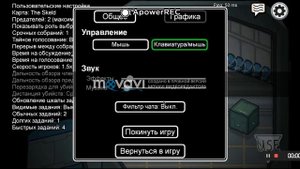 как играть онлайн на пиратке в амонг ас