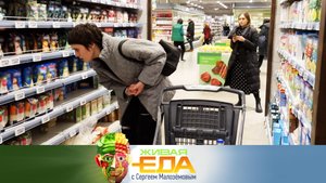 Уловки магазинов, заставляющие тратить больше, 5 блюд из консервной жижи и морковь фри | «Живая еда»