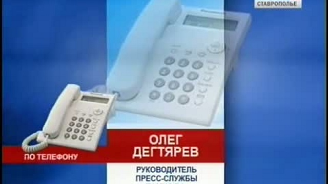 Стихия не оставляет в покое Ставрополье