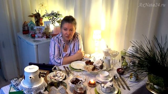 Карантин-Цистит у кошек.Как помочь Нюше?Сколько стоит приём у ветеринара.Онлайн-День рождения Веры-