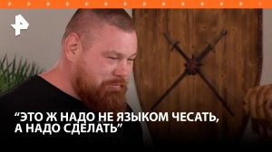 Дацик рассказал о планах на бой с Тернером и назвал соперника "чесоткой" / РЕН Новости