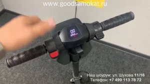 Электросамокат MiniPro mi188