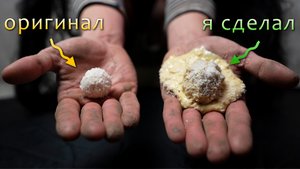 Как сделать Raffaello дома на кухне