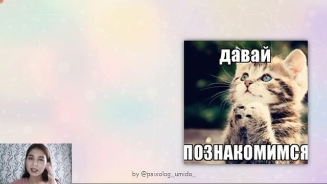 Rus tili 2 dars /Рус тили 2 дарс / Rus tilini birgalikda o'rganamiz смотреть онлайн