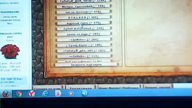 Видео с веб-камеры. Дата: 14 июня 2013 г., 15:17. смотреть онлайн