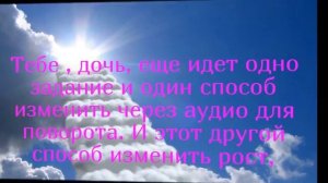 Понятие СУЩНОСТИ БОГА и ПРЕМУДРОСТИ Божьей. Молитвы на ИНЫХ языках с истолкованием и переводом.