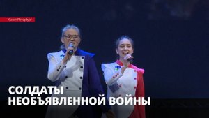 Петербург принял конкурс военно-патриотической песни локальных войн и вооружённых конфликтов