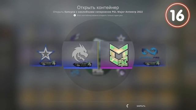 ОТКРЫЛ 140 КАПСУЛ PLGMAJOR 2022! ВЫБИЛ ЗОЛОТУЮ НАКЛЕЙКУ??!ЧАСТЬ ТРЕТЬЯ! смотреть онлайн