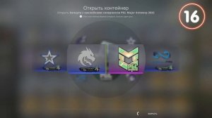 ОТКРЫЛ 140 КАПСУЛ PLGMAJOR 2022! ВЫБИЛ ЗОЛОТУЮ НАКЛЕЙКУ??!ЧАСТЬ ТРЕТЬЯ!