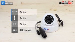 Комплект видеонаблюдения IP 2Мп Ps-Link KIT-B204IP-POE 2 камеры для помещения 2 для улицы