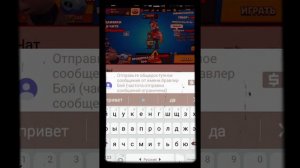 КАК УКРАСТЬ АККАУНТ В БРАВЛ СТАРСЕ