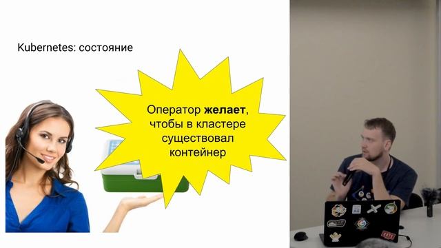 GDG DevFest Kaliningrad'18 Day 2. Frontend. Kubernetes - будущее наступило смотреть онлайн